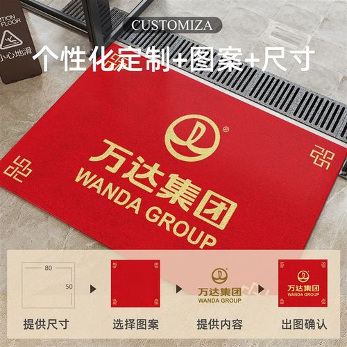 欢迎光临门垫商用丝圈入户门口迎宾地垫酒店进门防滑地毯定制logo