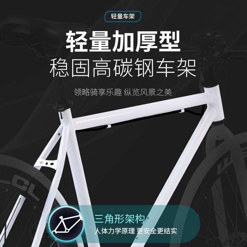公路自行车弯把碟刹竞技26寸男款女式大学生成人城市单速校园单车