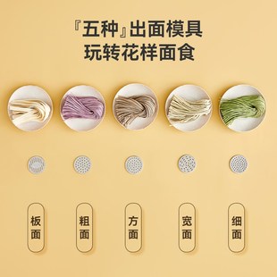 手持插线电动面条机家用全自动大功率小型压面机饸饹机 2024年新款