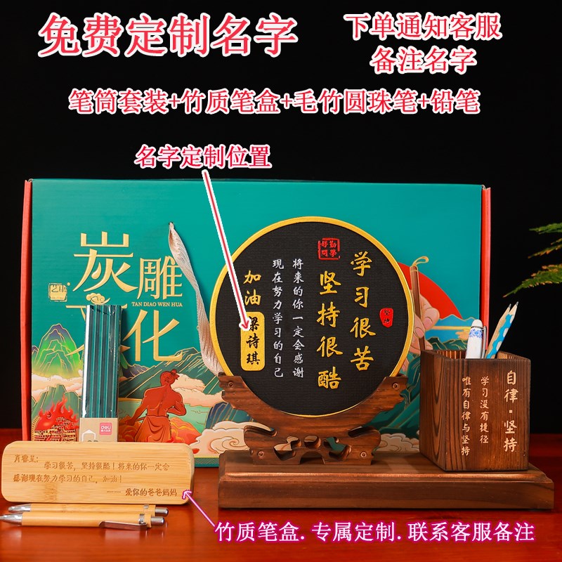 学习很苦坚持很酷鼓励学生学习励志书桌摆件生日毕业季成人礼礼品
