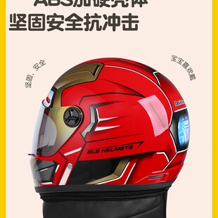 儿童头盔男孩防风保暖钢铁侠机甲可拆卸围脖冬季全盔电动车安全帽