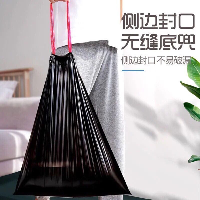 抽绳式垃圾袋家用加厚手提式大号厨房实惠装自动收口45x50塑料袋
