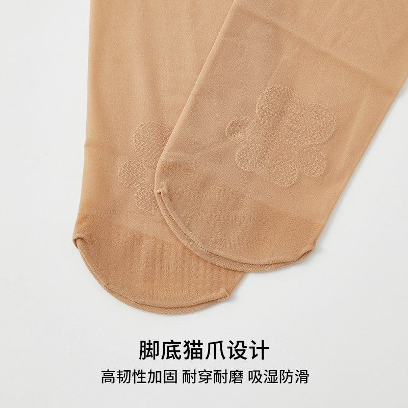 浅力丝袜女春秋大码胖mm不掉档薄款肉色黑色防勾丝隐形打底连裤袜