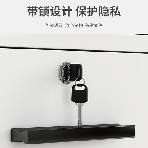 办公室文件柜桌下收纳柜小柜子置物边柜抽屉柜木质带锁矮柜储物柜