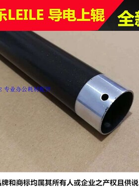 适用 新都410上辊  圣度 N 413  411dn 412 612R 613 定影辊加热