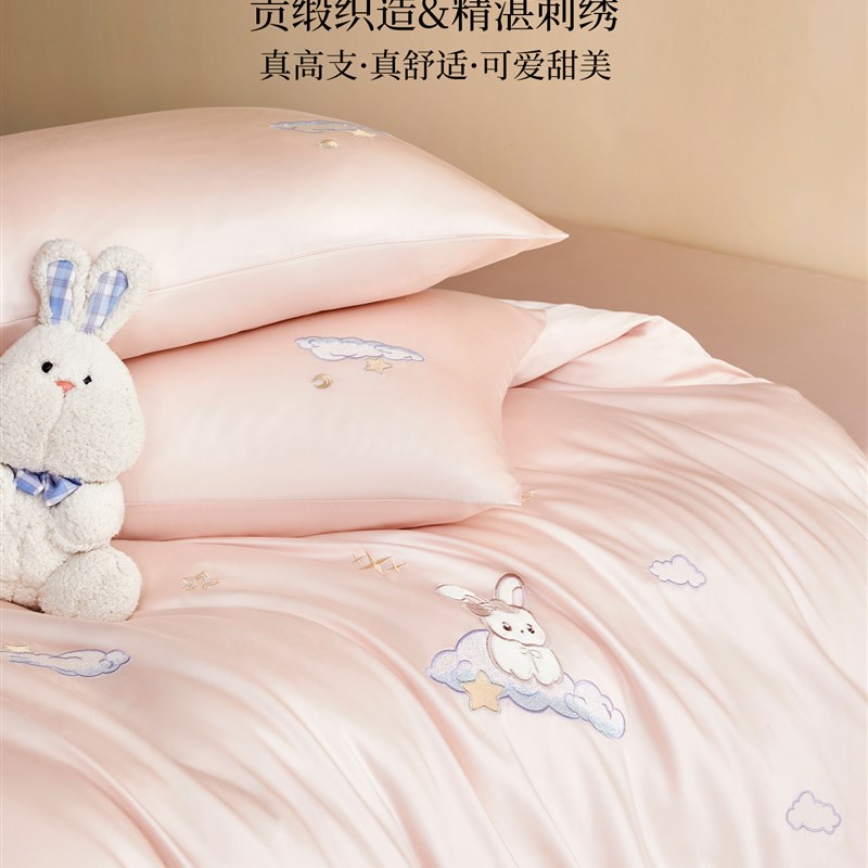 可爱公主60支长绒棉刺绣床上四件套纯棉床单被套全棉2025儿童床品