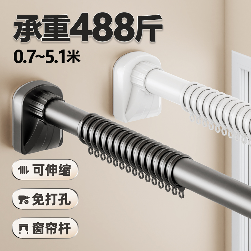 晾衣杆伸缩免打孔窗帘阳台家用衣柜支撑神器挂晒衣杆卫生间凉衣捍