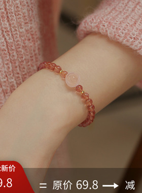 天然粉水晶手链女粉晶粉色水晶手串弹力绳 草莓晶手链女款招桃花