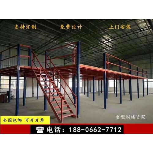 重型钢结构加厚可拆卸可调节置物架阁楼平台货架优质铁仓库架爆款