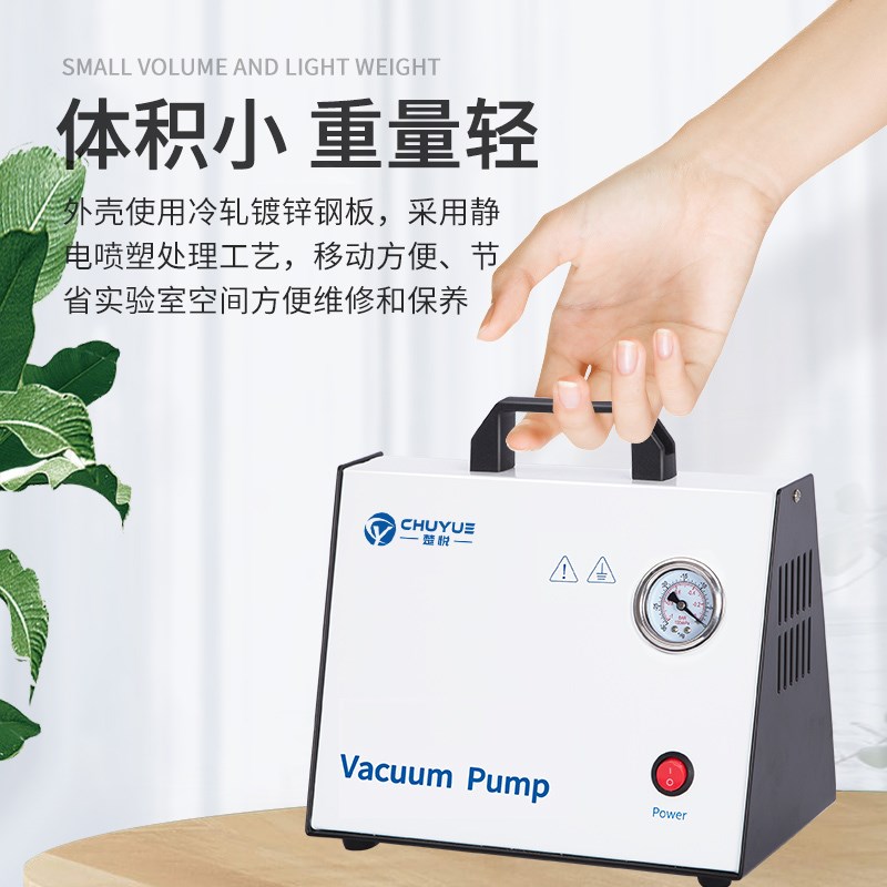 无油隔膜真空泵便携式实验室抽气泵抽滤泵隔膜真空泵正负压实验室