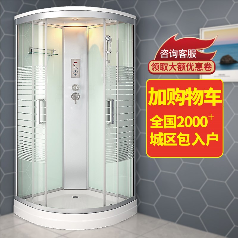 淋浴房整体一体式家用干湿分离隔断浴室小户型玻璃沐浴洗澡房农村