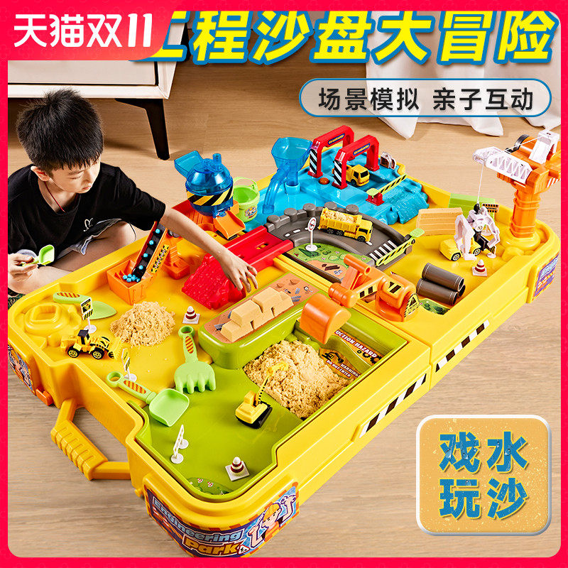 山姆儿童沙子玩具沙滩夏季室内玩戏水挖沙池沙盘T大冒险游乐场宝