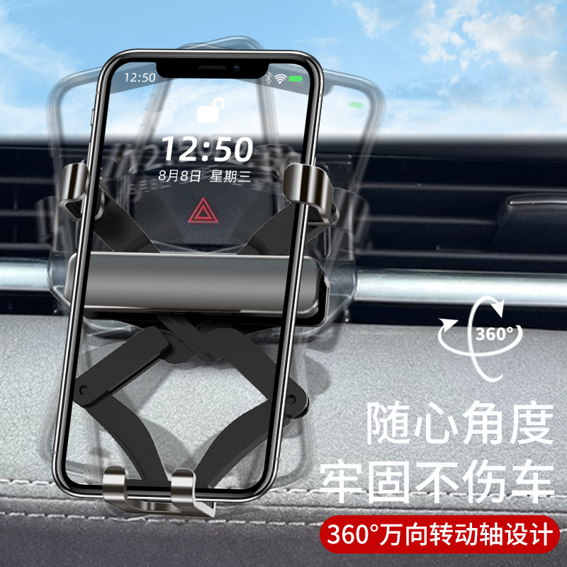 马6自达14-21款阿特兹内饰改装饰专用出风口卡扣式汽车载手机支架