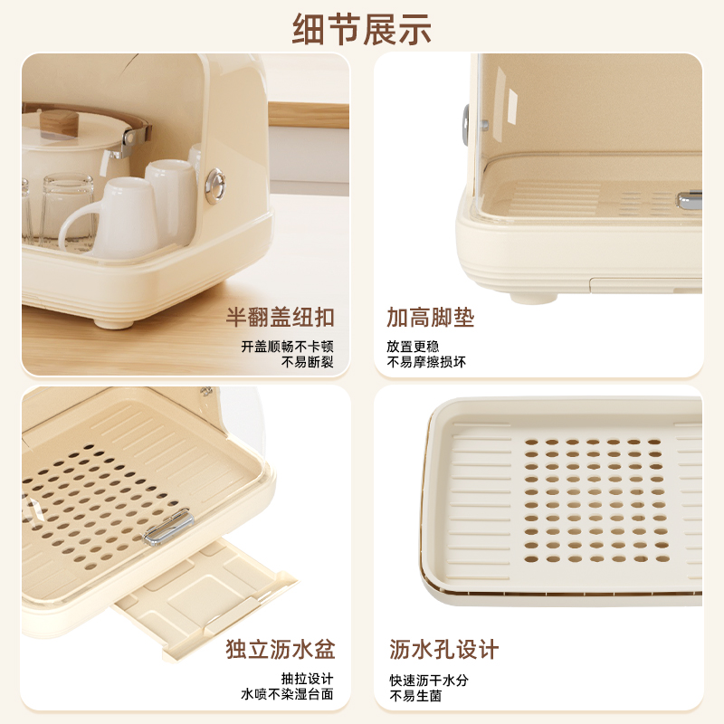 桌面杯子置物架水杯收纳盒防尘玻璃杯茶杯托盘沥水杯架子杯架