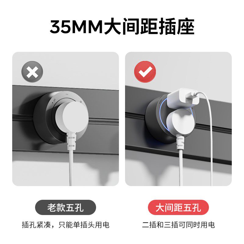 可移动轨道插座接线板排插家用餐边柜厨房导轨滑动滑轨插排插带线