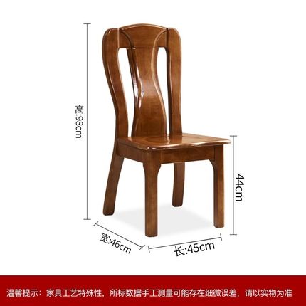 全实木餐椅靠背椅整装加大加厚现代中式家用餐厅凳子酒店饭店椅子