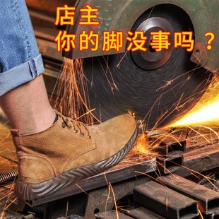 牛筋底劳保鞋 男士 钢包头防砸防刺软底工作鞋 超轻防臭轻便电焊工鞋