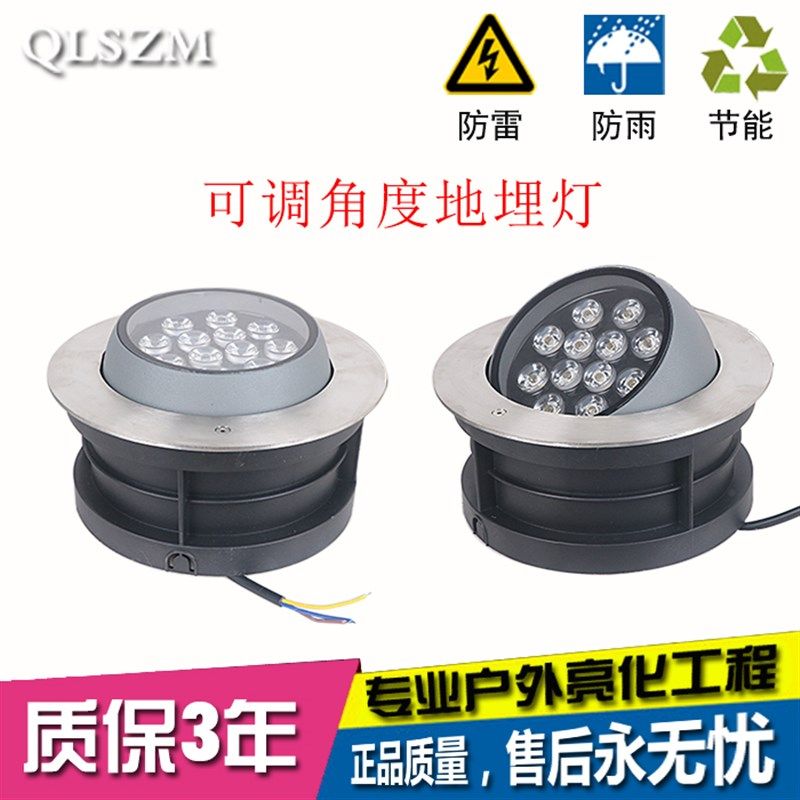 led可调角度地埋灯6W12W偏光地埋灯照M树灯歪头牛眼弯盖埋地灯