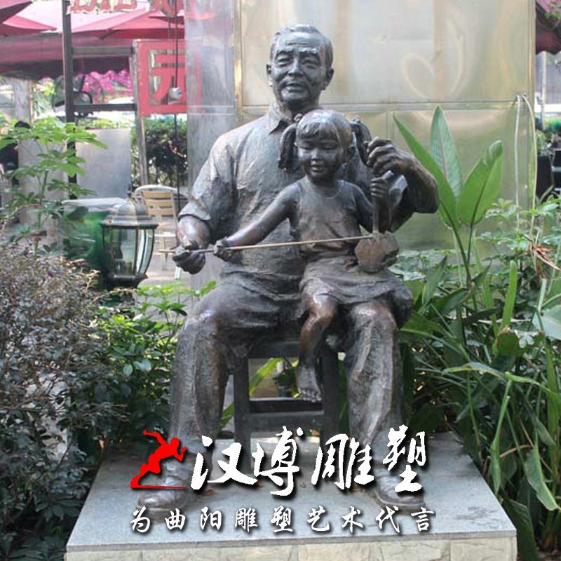 玻璃钢仿铜铸铜人物雕塑老人吹糖人步行街民俗雕塑公园林广场雕塑