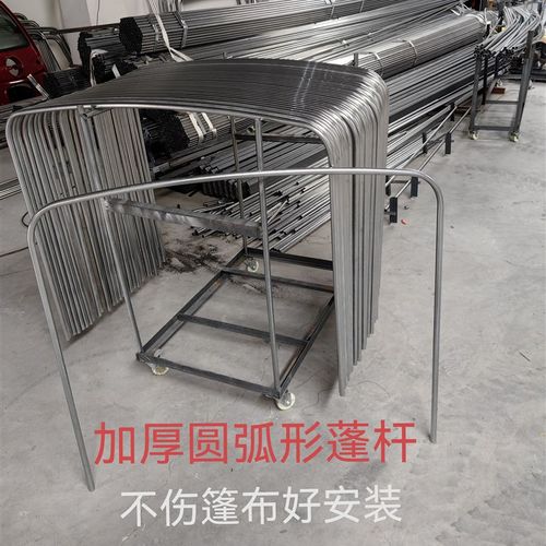 圆弧形加厚蓬杆配油电三轮车棚车厢雨棚支架底座三轮车厢盖布棚架