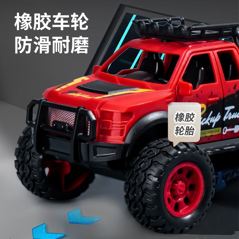 儿童惯性皮卡车小男孩宝宝玩具车2-一3岁四驱车男童4小汽车5玩具1