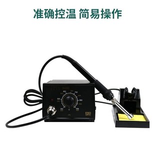液晶排线加热热头 画圆头熨烫圆形头烙纯铜修复压936电烙铁内热式