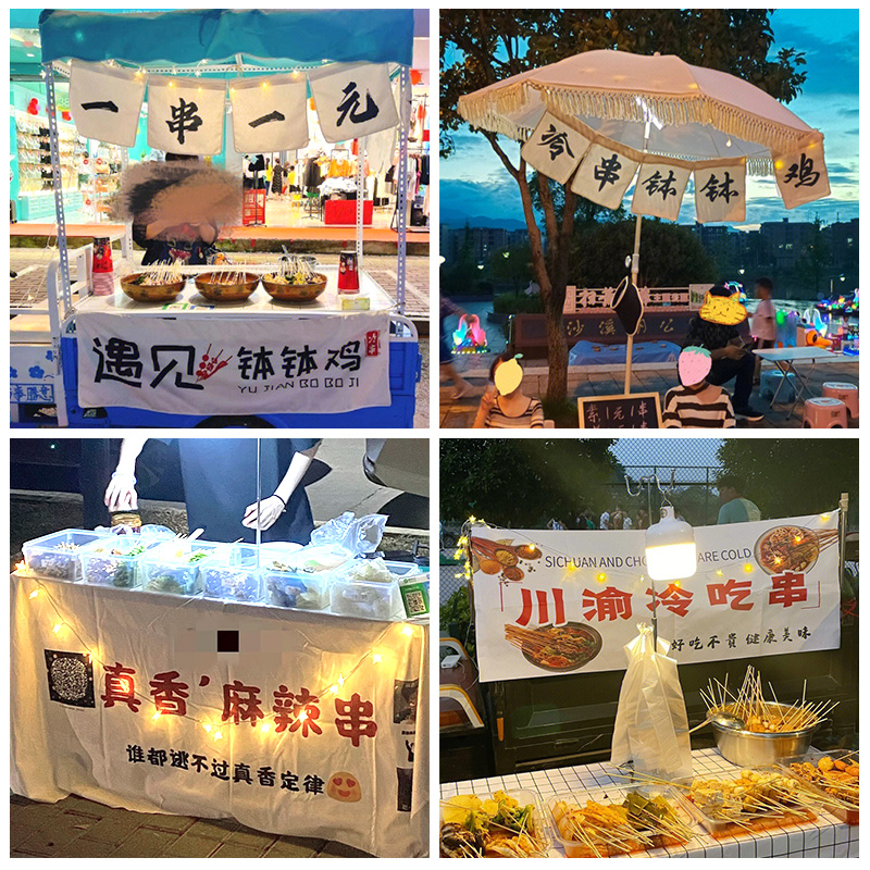 摆摊车广告布定制网红钵钵鸡小推车围挡招牌麻辣烫喷绘海报定做