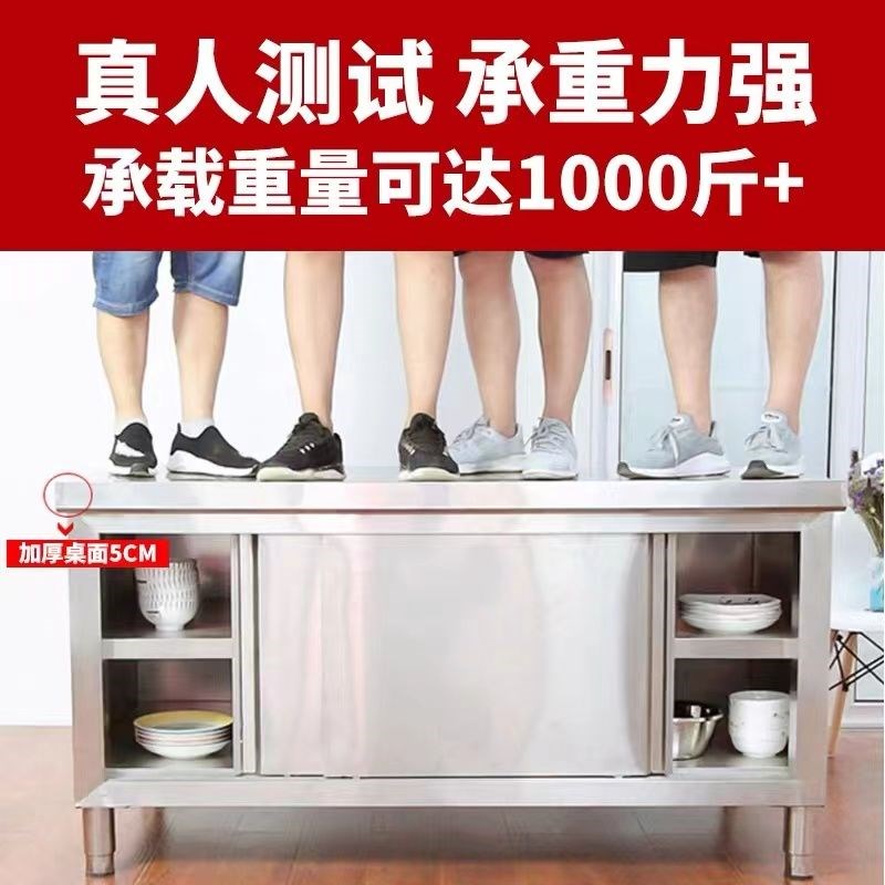 304特厚不锈钢厨房家用工作台切菜打包橱柜操作台酒店碗筷推拉门