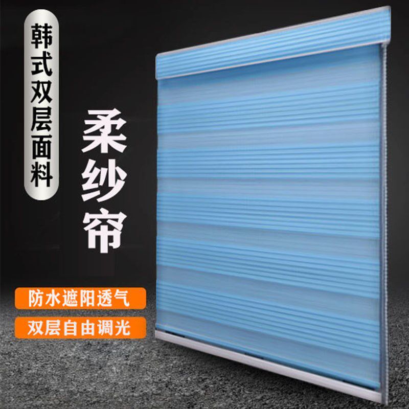 卷帘柔纱帘百叶窗帘办公室阳台卫生E间书房遮阳帘双层卷拉式免打