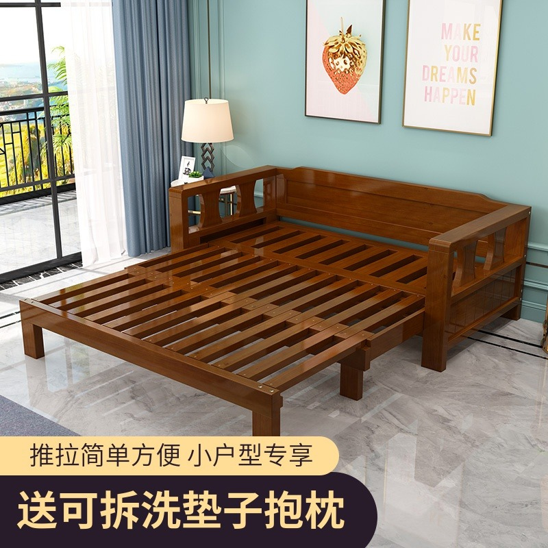 实木沙发床两用中式多功能可折叠小户型客厅推拉双人沙发床经济型