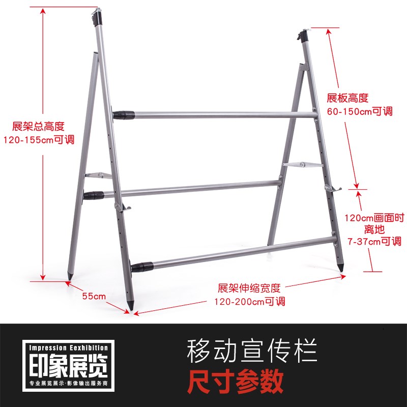 大型展板架子活动广告牌展架折叠海报架立式落地式宣传移动公告栏