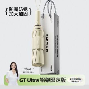 全自动雨伞加大号加厚加固女生高颜值晴雨两用男学生上学遮阳