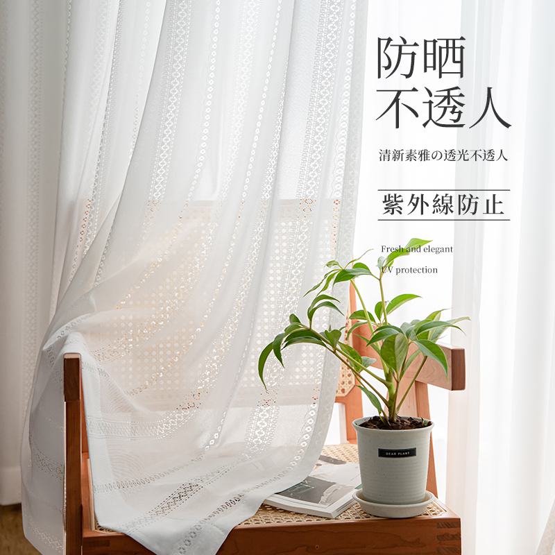 速发网红透光不透人飘窗纱帘窗纱2021年新款白色窗帘纱客厅卧室梦