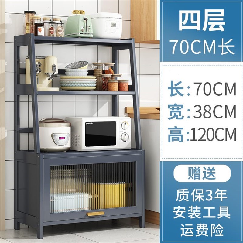 微波炉烤箱置物架厨房落地收纳支架多层家用多功能储物货架橱柜子