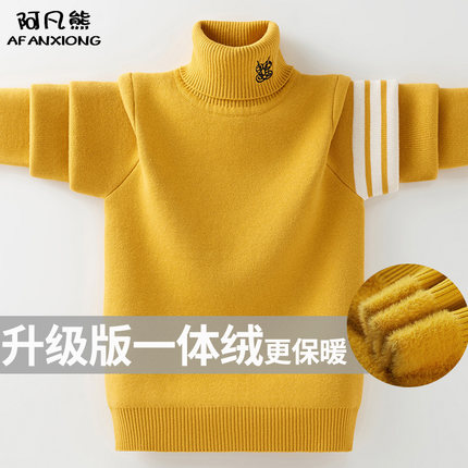 男童高领毛衣2022新款儿童男孩冬季打底衫加绒加厚一体绒冬款爆款
