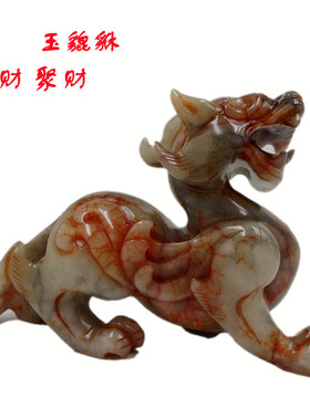 岫玉招财貔貅一对摆n件客电视机柜办公室家居饰品店铺开业礼物皮