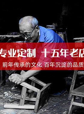 定制榆木凳子方凳实木小板凳w家具洗脚换鞋凳学生凳矮凳脚踏凳独