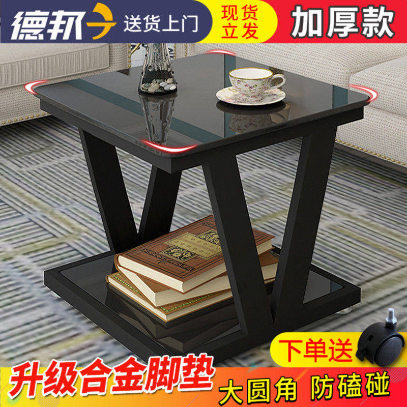 小茶几边桌角几移动迷你茶几简约家用桌子沙发边几小方几客厅,金属材料及制品,其他金属制品,淘宝优惠券,粉丝福利购,淘宝优惠卷