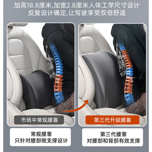 汽车腰靠车载靠垫驾驶座椅靠背腰托开车腰垫腰护腰托腰部支撑靠枕