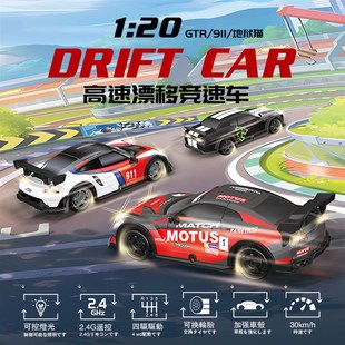 专业rc遥控汽车四驱高速车可漂移赛车GTR比赛男孩911充电玩具模型