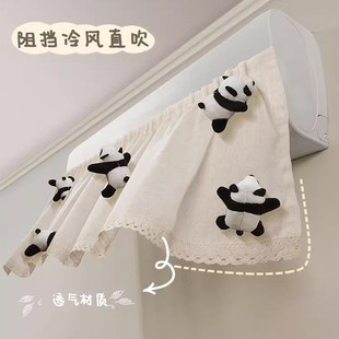 2025夏季 空调挡风板防直吹婴儿遮导风帘挡风门帘防尘罩纱布艺 推荐
