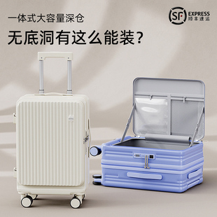 侧开盖行李箱女大容量多功能26寸轻便拉杆箱男女出差X旅行登机皮