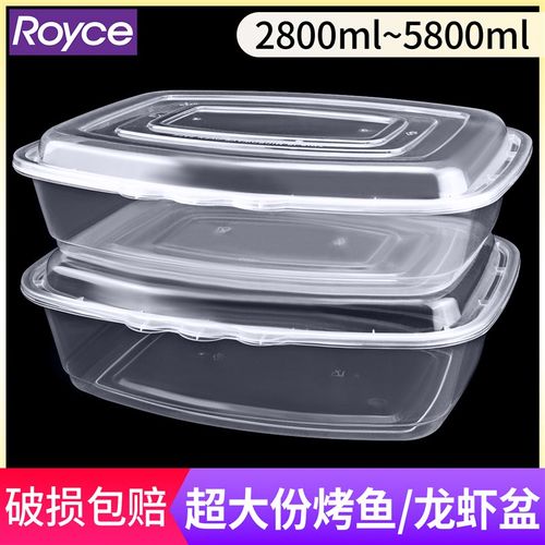 超大份烤鱼专用打包盒小龙虾鸡公煲酸菜鱼大容量大口盆商用餐盒