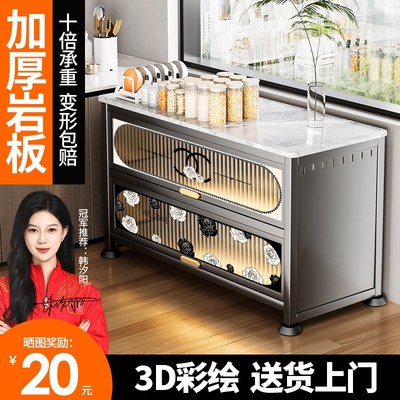 2025新款厨房多功能置物架落地多层微波炉岩板柜碗架收纳柜储物柜