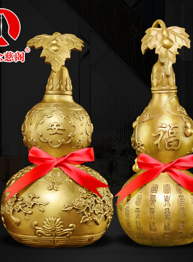 铜葫芦开盖空心客厅摆件百福开口纯铜家居工艺品玄关办公室装饰品