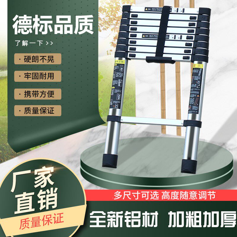 铝合金加厚直梯单面梯折叠一字升降梯工程楼梯家用梯子竹节伸缩梯