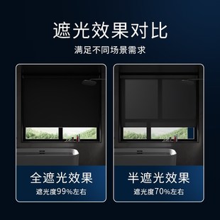 全遮光电动遮阳帘 无绳厨房卷帘窗帘防水防油防污免打孔家用升降式