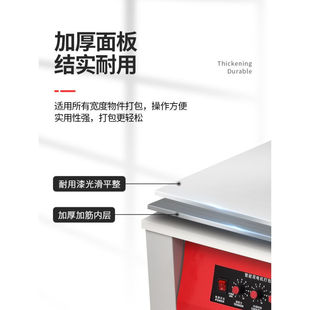 机电动热熔包装 现货打包机捆扎绳快递纸箱包装 带塑料带自动智能单