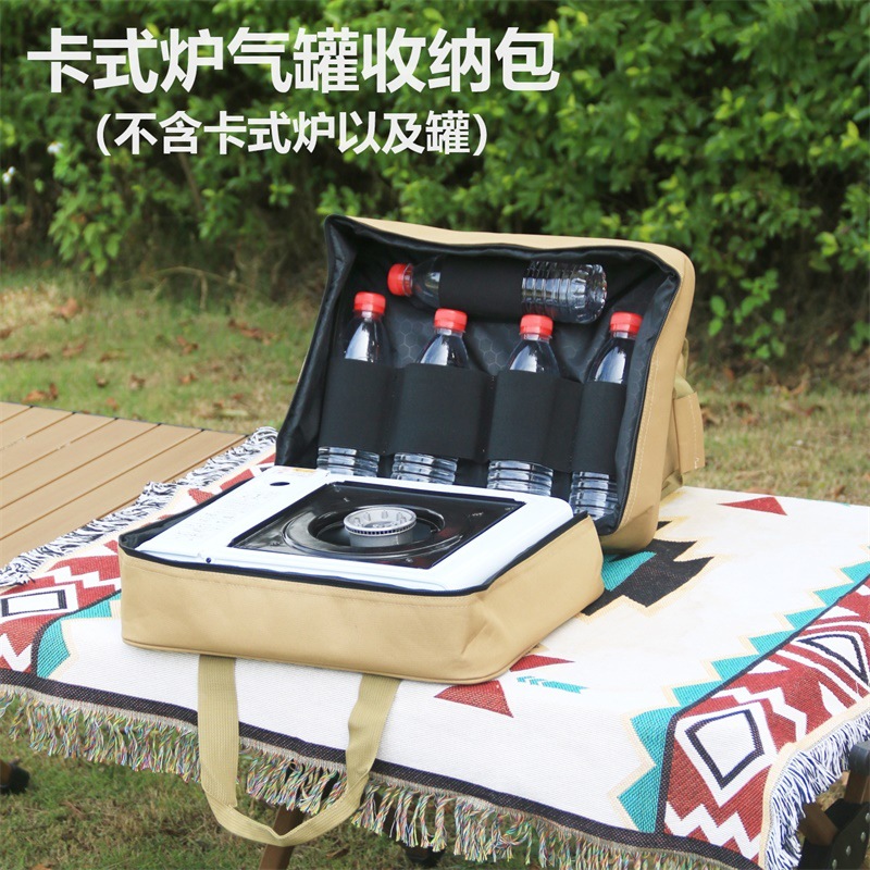 卡式爐氣罐收納包戶外露營烤盤