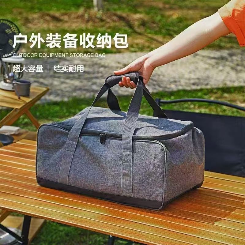 戶外露營收納包餐具包氣罐裝備